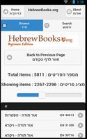 HebrewBooks.org Mobile imagem de tela 2