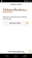 Mesechet Rosh Hashana Chavruta 海报