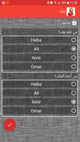 برنامه‌نما Trix Score Calculator عکس از صفحه