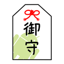 Japanese Amulet "OMAMORI(御守り)" APK