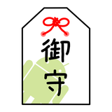 Japanese Amulet "OMAMORI(御守り)" Zeichen