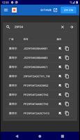 FlashMaster ảnh chụp màn hình 1