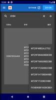 FlashMaster ảnh chụp màn hình 2