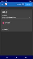 FlashMaster ảnh chụp màn hình 3