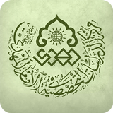alMahdi Library icono