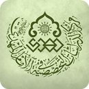 alMahdi Library APK