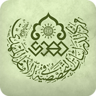 alMahdi Library icon