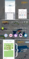 みんなのお名前シール screenshot 1