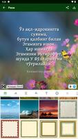 Муқаддас Китоб Screenshot 1