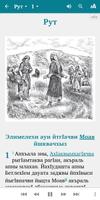 Рут йгьи Эстер ргIвыраква Cartaz