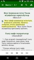 КъэбарышIур Cartaz