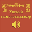 Притчи на адыгейском