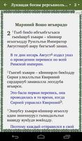 Рергьанолълъи хабар Cartaz