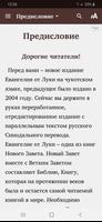 Таӈпыӈыԓ Луканэн Cartaz
