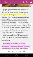 Шынжынмуди лисы Cartaz