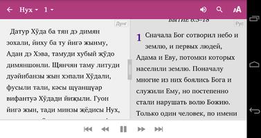 Шынжынмуди лисы imagem de tela 2