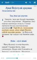 Лукā Ӣсӯстулӣ дукунан Cartaz
