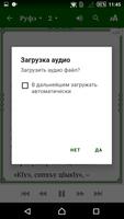 ФIыцIагъэ ЛъапIэ imagem de tela 3