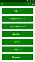 ФIыцIагъэ ЛъапIэ imagem de tela 1