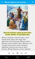 Библин келврмүд Cartaz