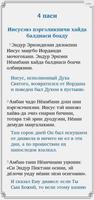 Лука Улэн Мэдэни imagem de tela 3