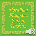 Ногайша Таурат, Забур, Инжил ikon
