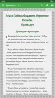 Ногайша Таурат, Забур, Инжил bài đăng