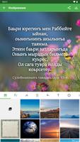 Ногайша Таурат, Забур, Инжил ảnh chụp màn hình 1