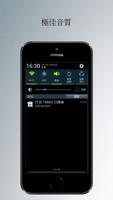 自动电话录音 Auto Phone Call Record 截图 3