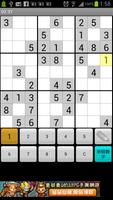 Open Sudoku capture d'écran 1