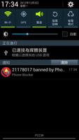 Spam Calls Blocker - Blacklist Screenshot 1