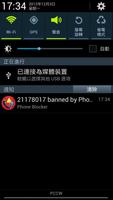 Spam Calls Blocker - Blacklist screenshot 1