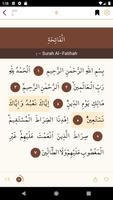 Al-Quran स्क्रीनशॉट 1