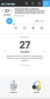 іМолитва Plakat
