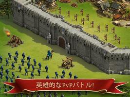 Imperia Online スクリーンショット 1