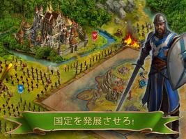 Imperia Online スクリーンショット 2