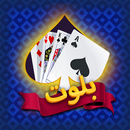 Baloot Masters APK
