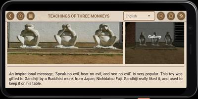 Sabarmati Ashram screenshot 2
