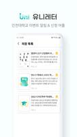 유니레터 الملصق