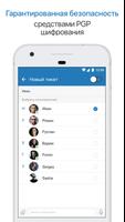 برنامه‌نما Involta Messenger عکس از صفحه