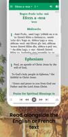 Bible Bété de Guiberoua+audio screenshot 3