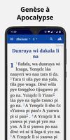 Bible en Djimini avec audio captura de pantalla 1