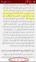 Cham Kitab Injil Jawi Audio screenshot 3