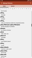 Babungo Dictionary تصوير الشاشة 1
