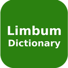 Limbum Dictionary アイコン
