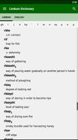 Limbum Dictionary スクリーンショット 1