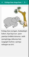 Nimire nilee ! screenshot 2