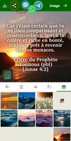 Prophètes et 99 noms d'Allah capture d'écran 3
