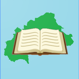 Bible in Bissa - NT with audio APK