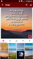 Bibles India screenshot 1